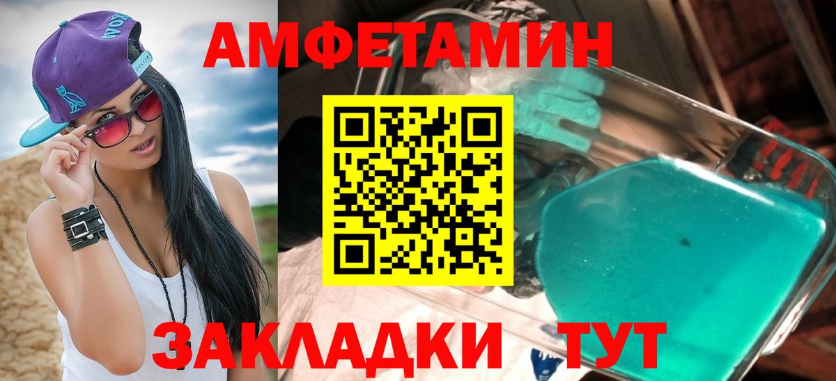 АМФ Premium Коломна