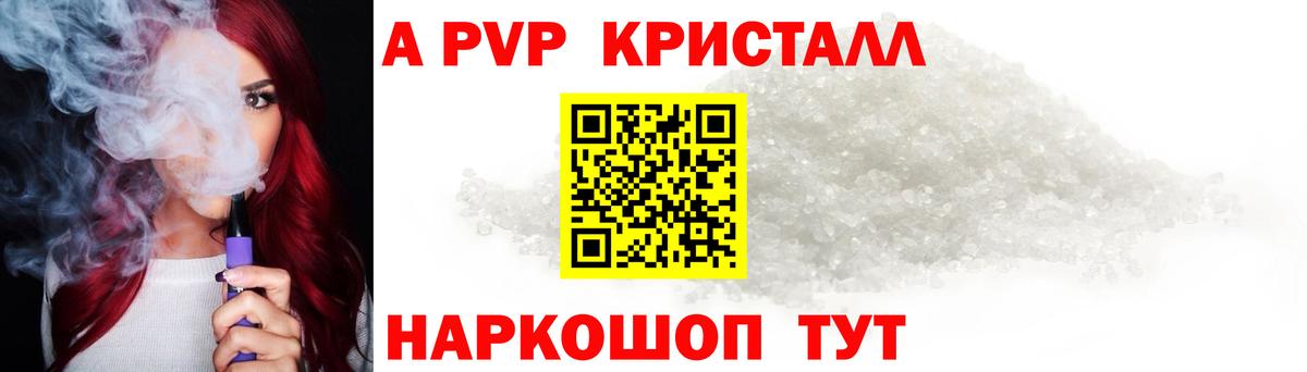 A PVP СК КРИС  Alpha PVP СК  Вход с VPN  APVP  Alpha PVP мука  Коломна 
