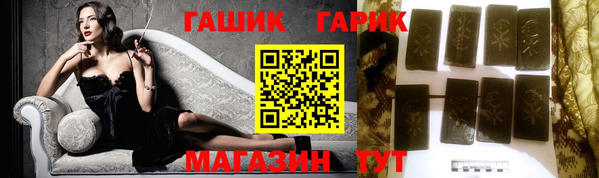 ГАШ Premium Коломна