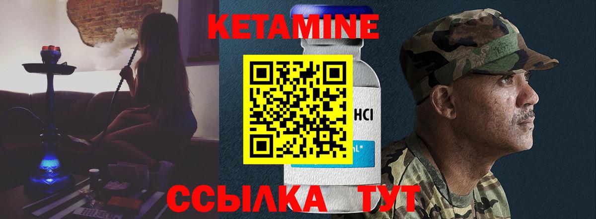 КЕТАМИН VHQ  блэк спрут ONION  darknet официальный сайт  Вход с VPN  Коломна 