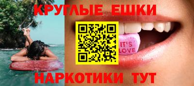 ПСИЛОЦИБИНОВЫЕ ГРИБЫ Кимры