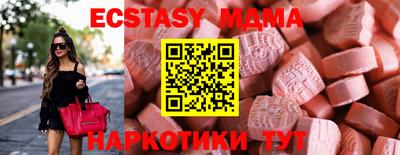 мяу мяу мука Кинель