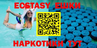 экстази Кингисепп