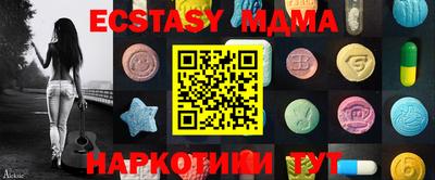 экстази Кингисепп