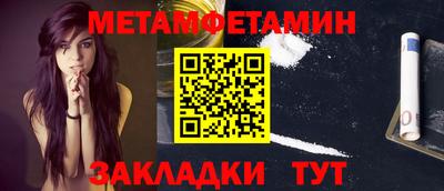 мяу мяу мука Кинель