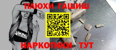 мяу мяу мука Кинель