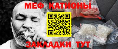 мяу мяу мука Кинель