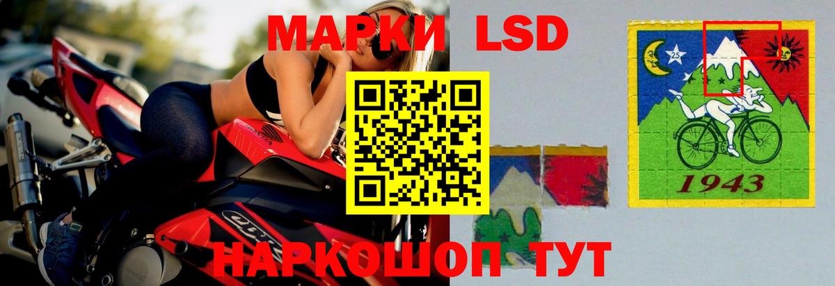 Лсд 25 экстази кислота Коломна