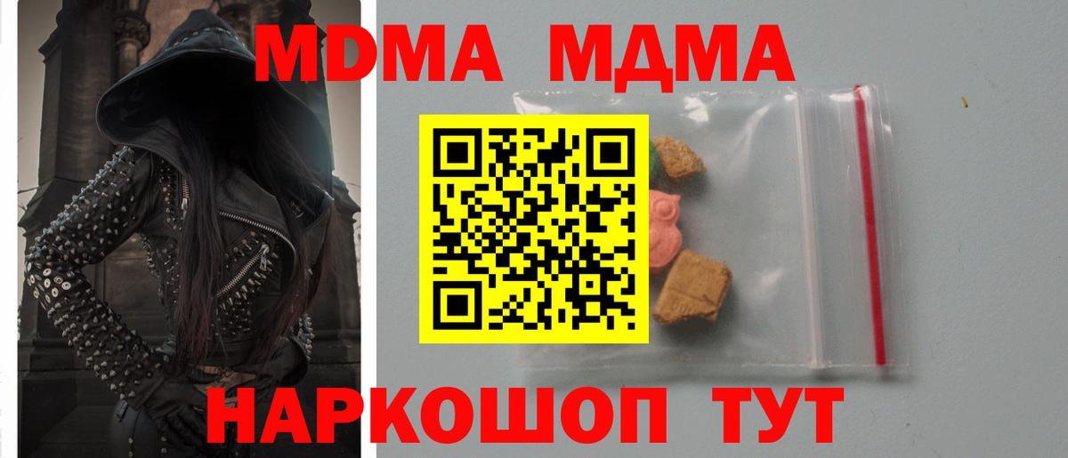 Метамфетамин Коломна