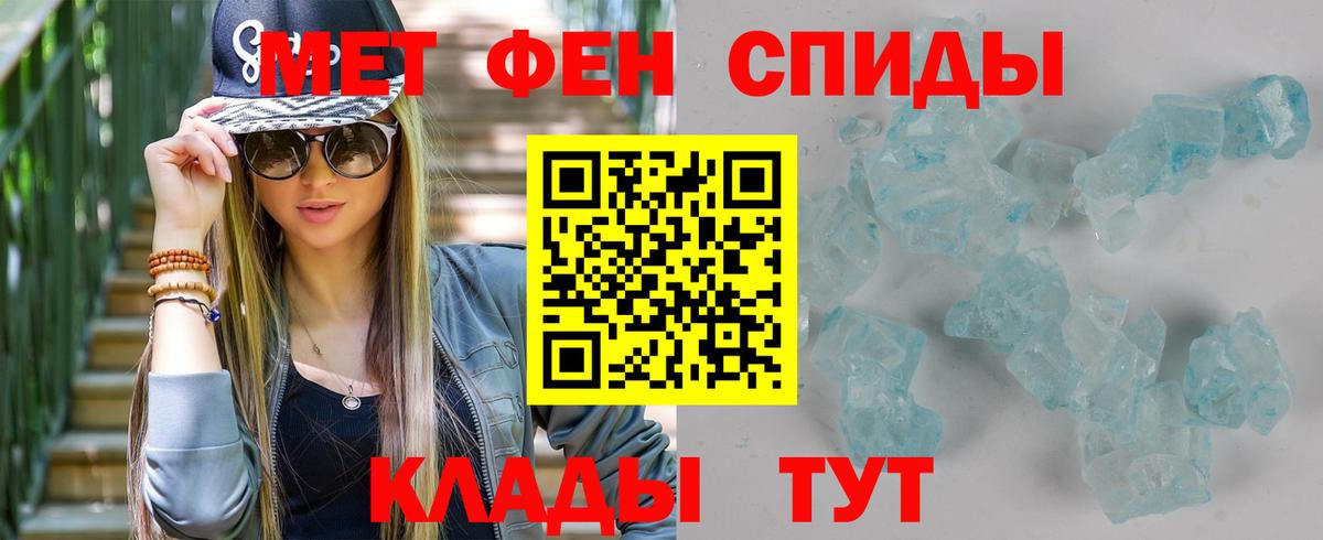 Первитин винт Коломна