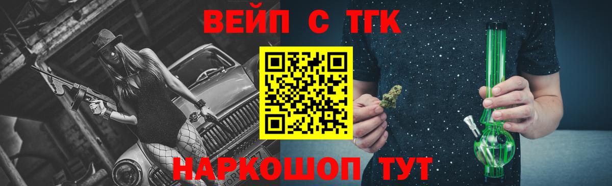ТГК Wax  как найти наркотики  Вход с VPN  Коломна  Дистиллят ТГК гашишное масло 