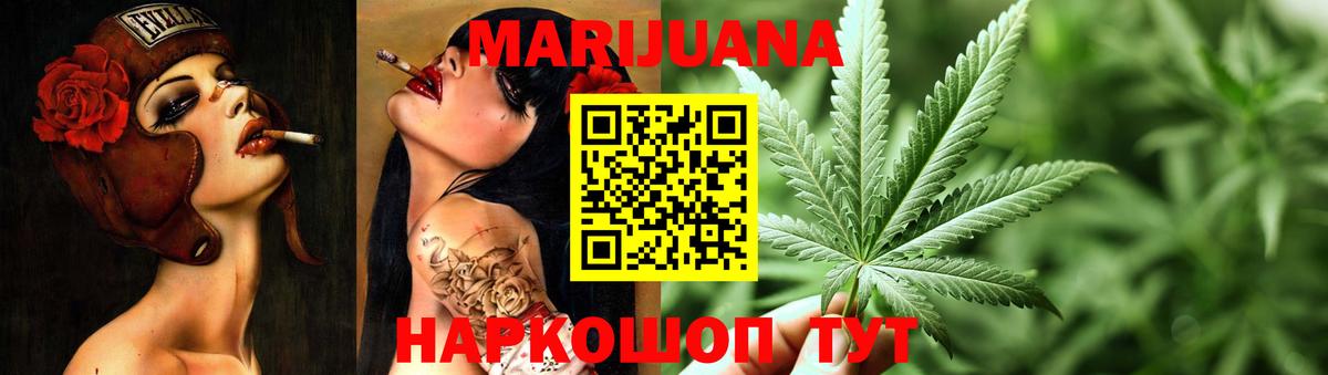 Канабис сатива  Канабис ГИДРОПОН  Каннабис ГИДРОПОН  МАРИХУАНА SATIVA & INDICA  Вход с VPN  Коломна 